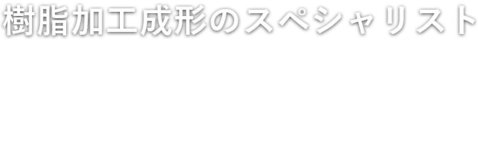 株式会社光洋技研