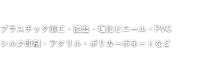 株式会社光洋技研