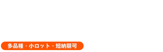 株式会社光洋技研